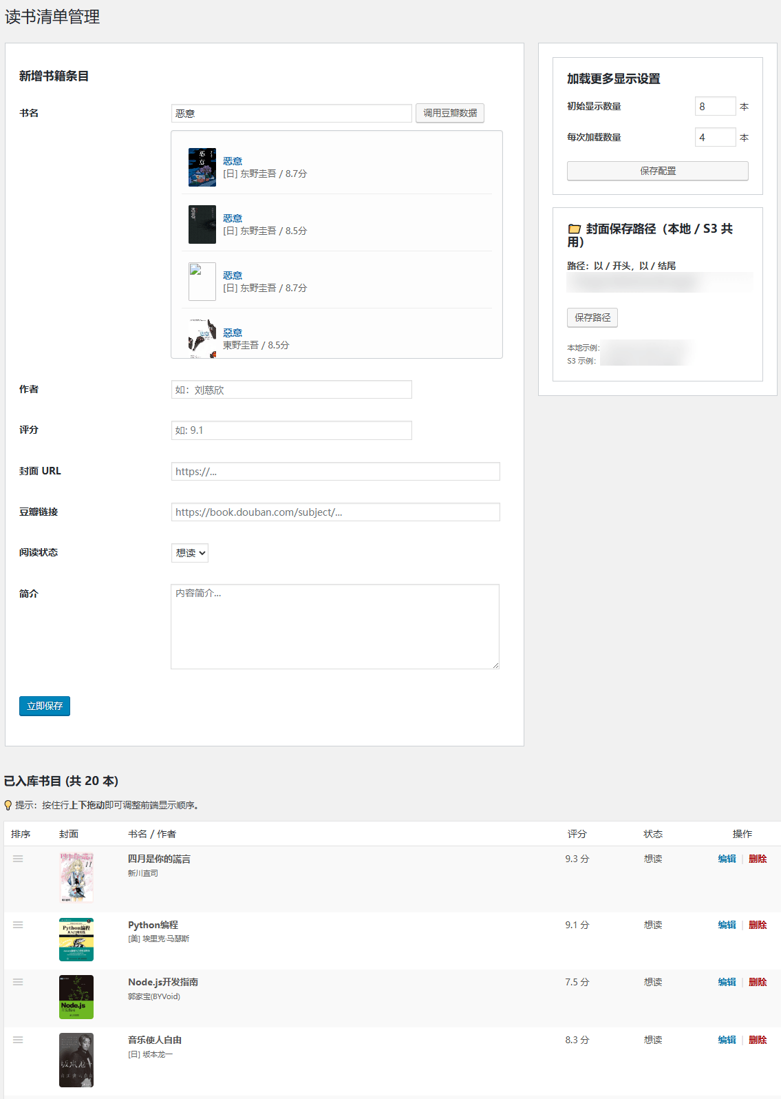 我的服务器被黑客勒索被厂商清空