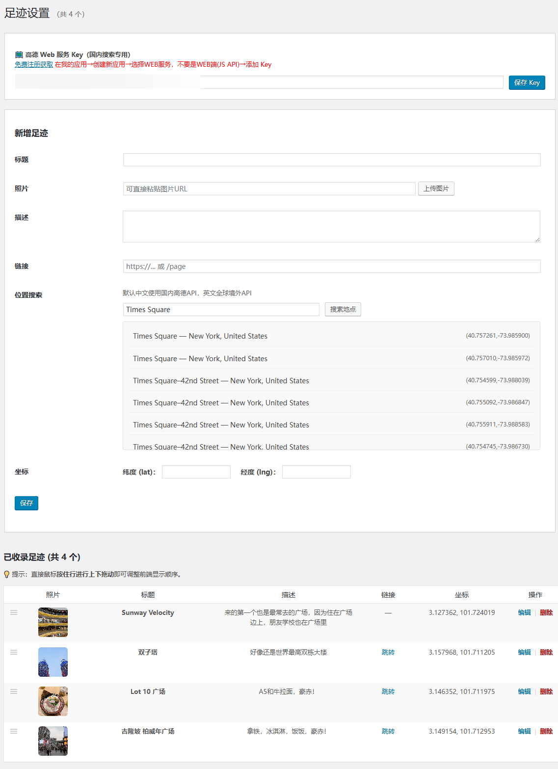 我的服务器被黑客勒索被厂商清空